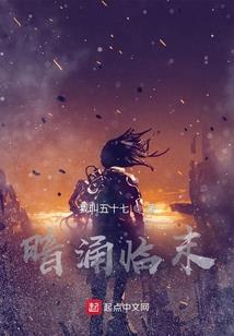 复仇之冷艳三公主回归