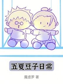 极品护士翘冤家