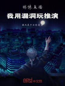 都市囧途