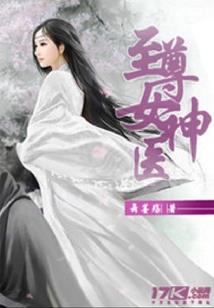 九界神途