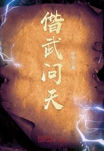 明月初见之冷血少女逆袭记