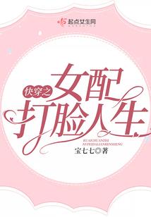 凤落凡尘