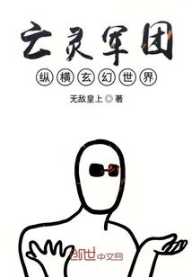 神猴霸世系统