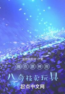 武侠世界的仙人