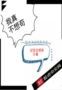 玉獐