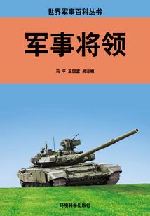 异次神尊