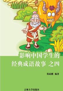 诡异求生指南