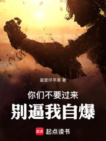 王者荣耀小说之凤求凰