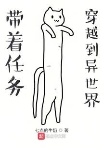 豪门重生千金