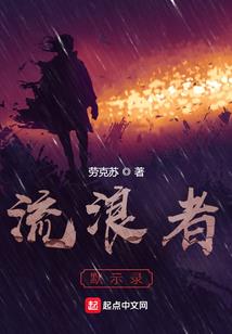 忘我无名