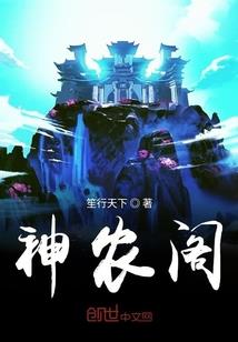 神奇的种族