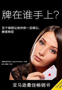 我成为了芭比