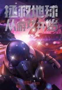 刺天之路