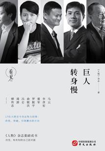 天穹契约之逐梦令
