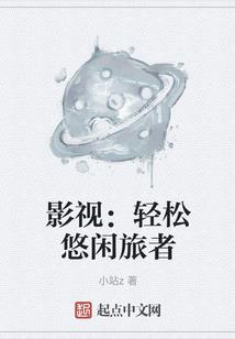 歪魔外道