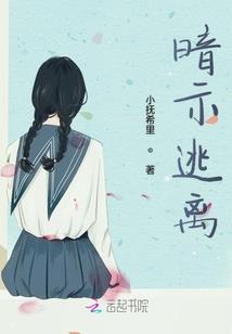 仙武之后