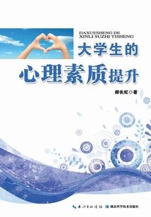 降龙尊者