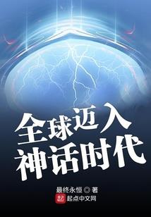 傲妃宠傻王