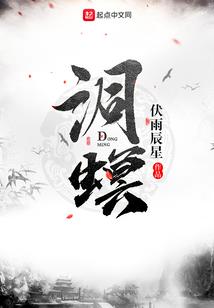 食魂族
