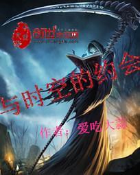 逆三国志之伤篇
