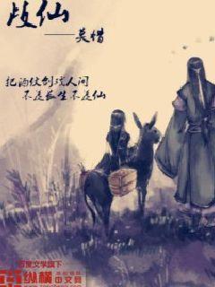 倾世绝恋神医妃