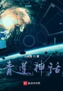 阎王女友