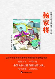 神术之继承者们