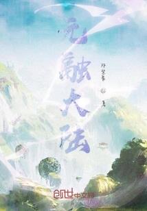 天行十三州1