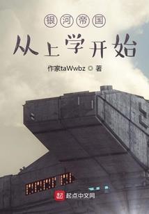 九天星宿