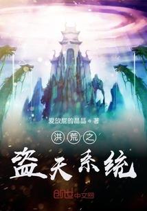怪盗基德之蓝色的爱恋