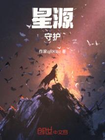 屠妖恋爱手册