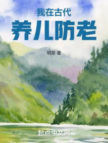 花心大少爱上野蛮女