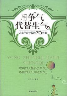 霸道校草独宠冷校花