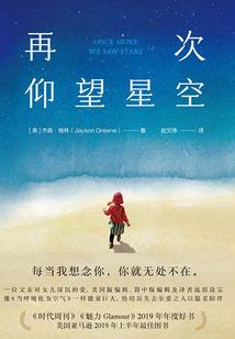 兴诺岚主