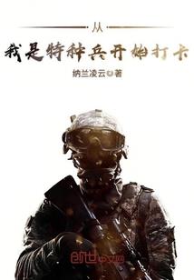 灵子武力