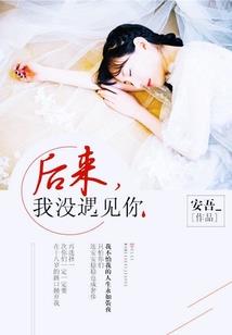 让你做动漫，你拍洛洛历险记？