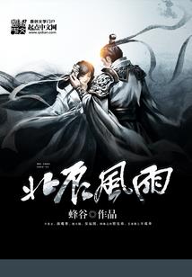 战神拿破仑