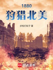 怪侠欧阳德之夜蓝