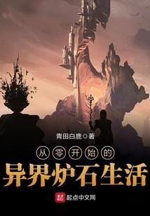 星月听兰