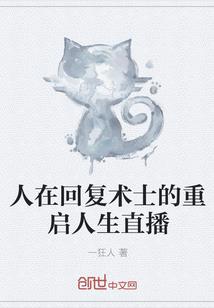 痞子时代之王者