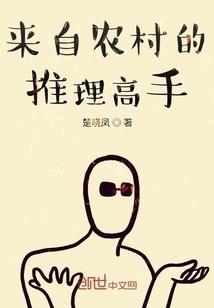 神王之怒