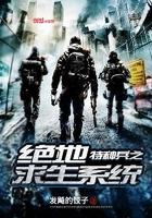 拳的传说
