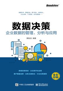 篝火战纪