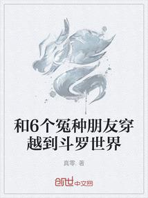 命运轮