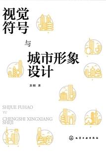 她身上有刺