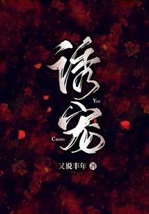 在那青城留下的往事