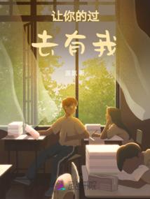 血泪爱人