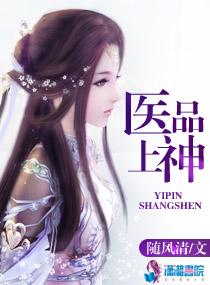 斗破：重生木战