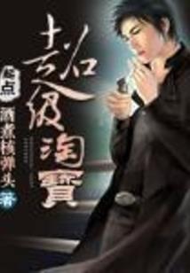 诺卿潇洒
