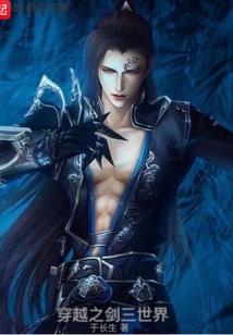 远古魔剑士